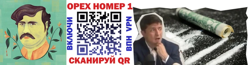 Наркошоп купить Марихуана  АМФ  Галлюциногенные грибы  Меф  COCAIN  A-PVP  Гашиш  Светлый