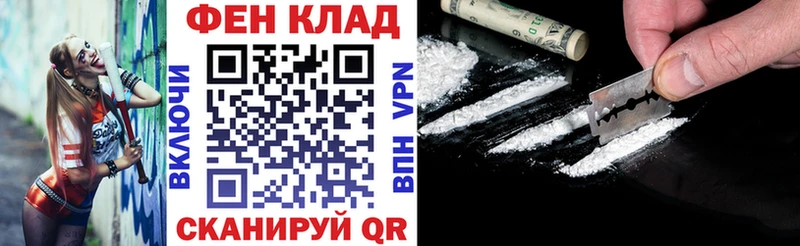 Купить где Светлый Амфетамин Premium