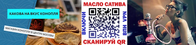 Печенье с ТГК марихуана  Купить  Светлый 
