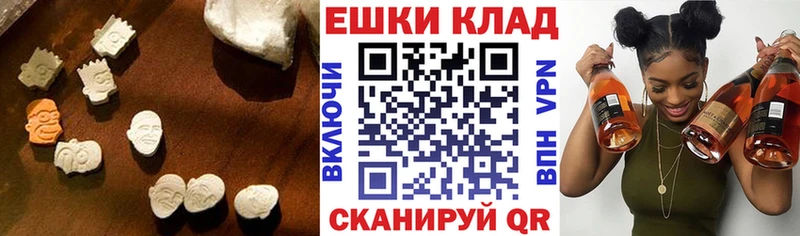 Купить где  Светлый  Ecstasy 280 MDMA 