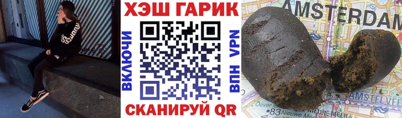 ГАШИШ убойный  Купить где  Светлый 