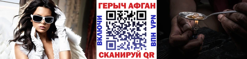 Героин VHQ  Купить где  Светлый 