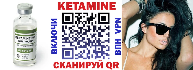 КЕТАМИН ketamine  Купить где  Светлый 