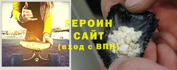 амфетамин Горняк