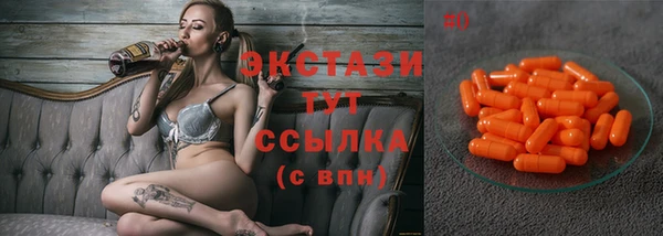 альфа пвп Горнозаводск