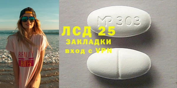альфа пвп Горнозаводск