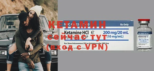 амфетамин Горняк