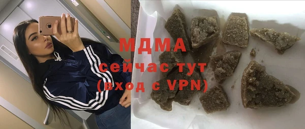 хмурый Горно-Алтайск