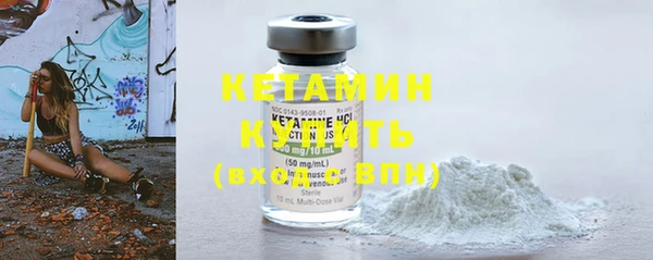 амфетамин Горняк