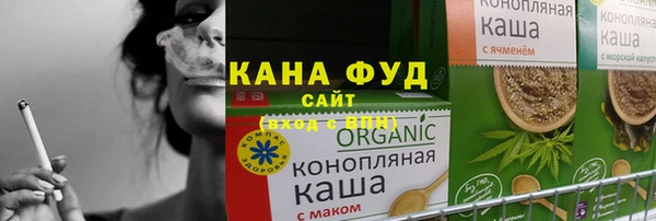 амфетамин Горняк