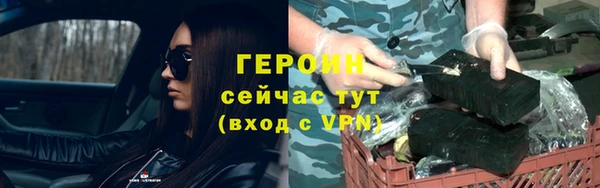 хмурый Горно-Алтайск