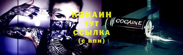амфетамин Горняк