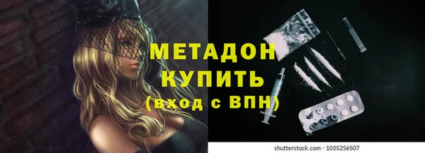 амфетамин Горняк