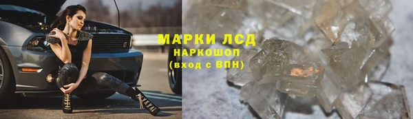 амфетамин Горняк
