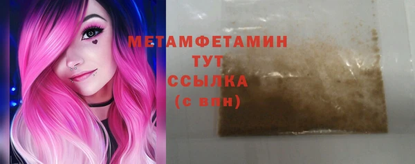 хмурый Горно-Алтайск