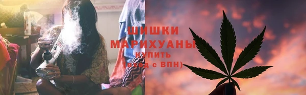 герыч Гусиноозёрск