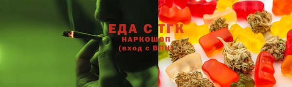 амфетамин Горняк