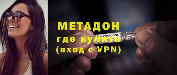 альфа пвп Горнозаводск