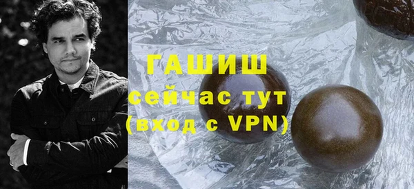 амфетамин Горняк
