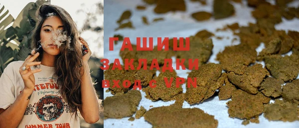 амфетамин Горняк