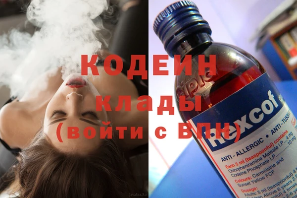 альфа пвп Горнозаводск