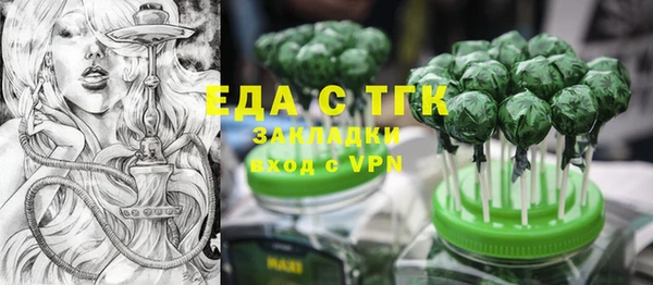 альфа пвп Горнозаводск