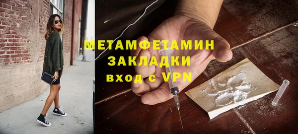 альфа пвп Горнозаводск