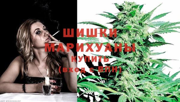 амфетамин Горняк