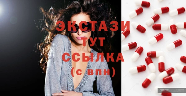 амфетамин Горняк