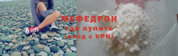 амфетамин Горняк