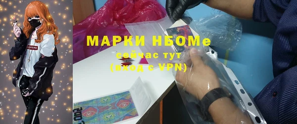 альфа пвп Горнозаводск
