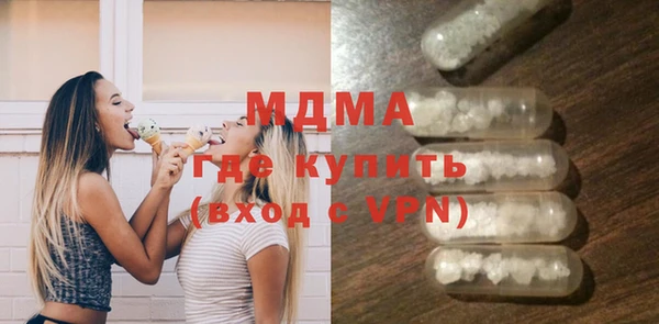 альфа пвп Горнозаводск