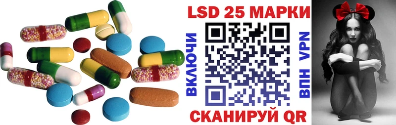 Купить закладки  Светлый  Лсд 25 экстази ecstasy 