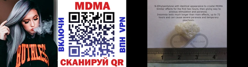 Купить где  Светлый  MDMA кристаллы 