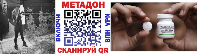 Купить где  Светлый  МЕТАДОН methadone 