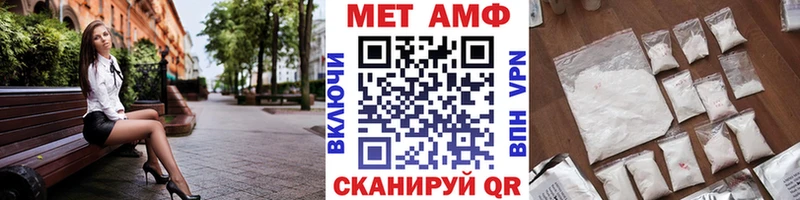Купить закладки Светлый МЕТАМФЕТАМИН винт
