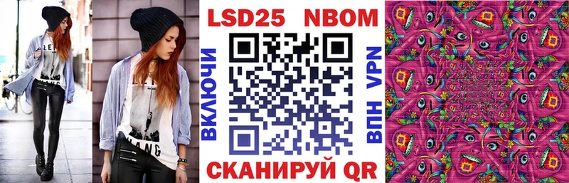 Купить закладки  Светлый  Марки N-bome 1,8мг 