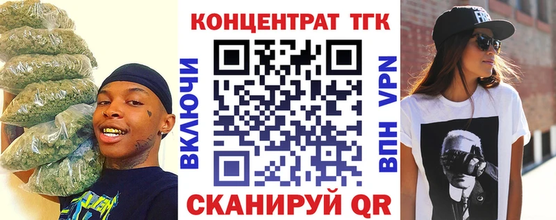 Купить закладки  Светлый  Дистиллят ТГК Wax 